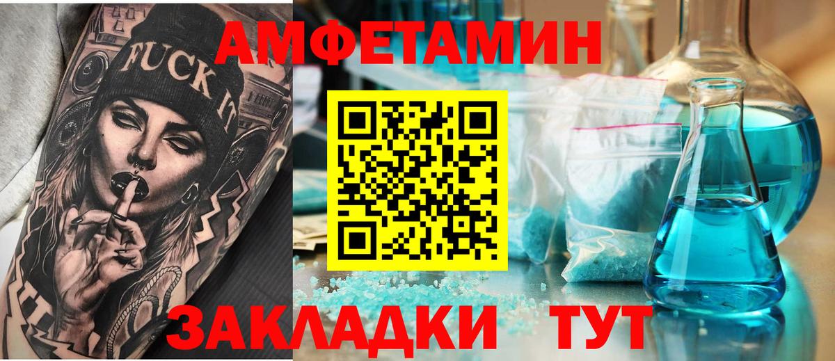 АМФ 97% Верхний Уфалей