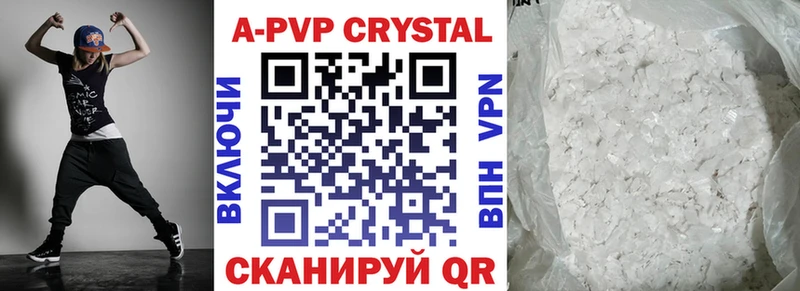 дарнет шоп Верхний Уфалей Alpha PVP крисы CK