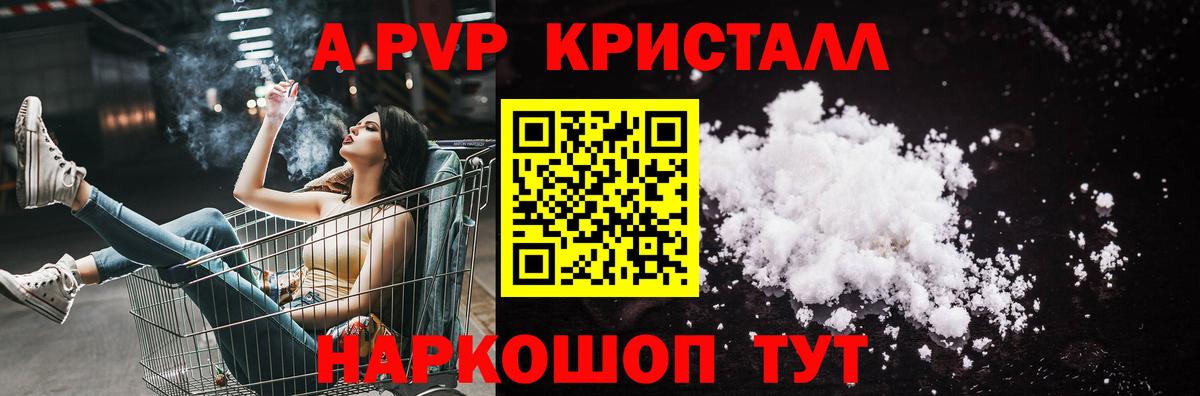  Cocaine Верхний Уфалей