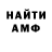 ГАШ хэш Brett Dallman