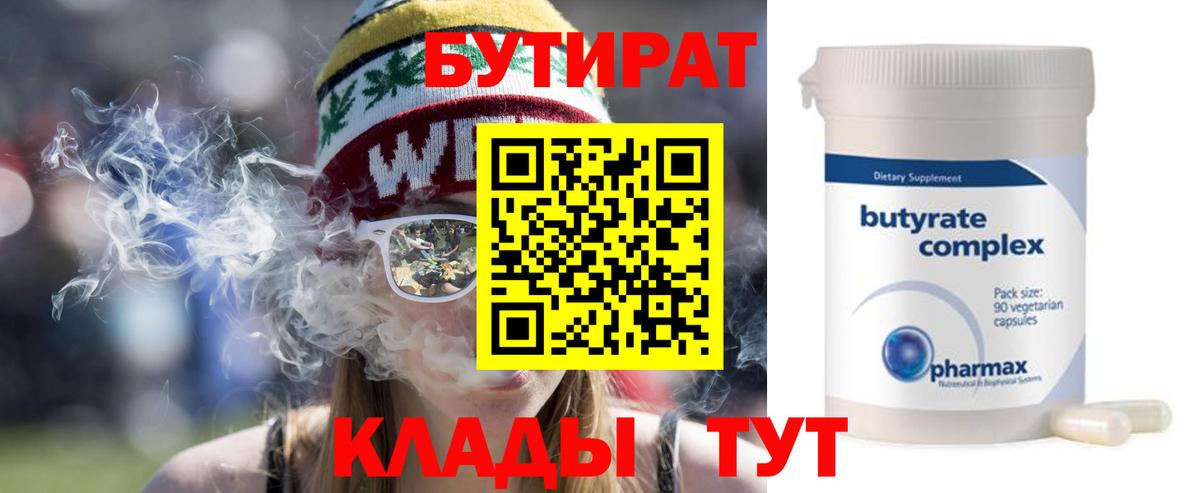 Верхний Уфалей  Вход с VPN  МАРИХУАНА  Меф   Гашиш 