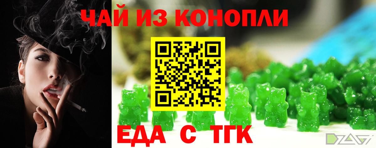 Canna-Cookies марихуана  Вход с VPN  Верхний Уфалей 