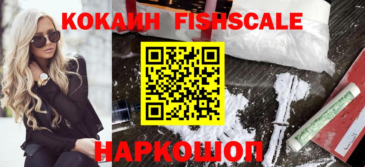 Кокаин Колумбийский Верхний Уфалей