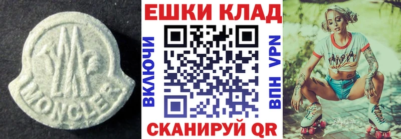 Экстази Cube  площадка формула  Верхний Уфалей 