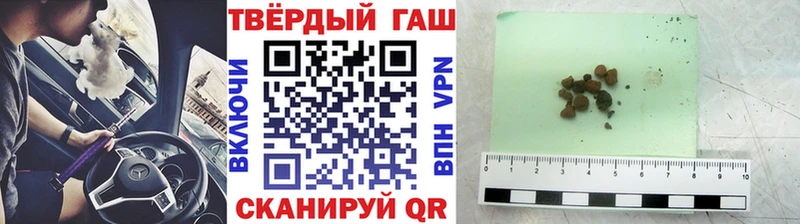 ГАШ Изолятор  закладки  Верхний Уфалей 
