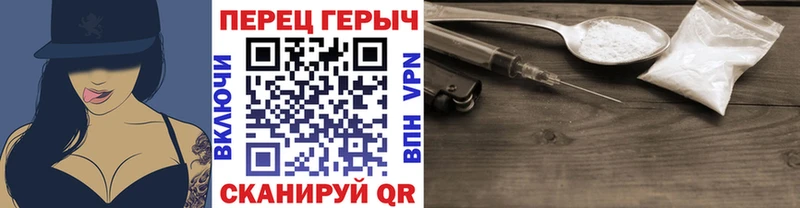 Героин хмурый  площадка официальный сайт  Верхний Уфалей 