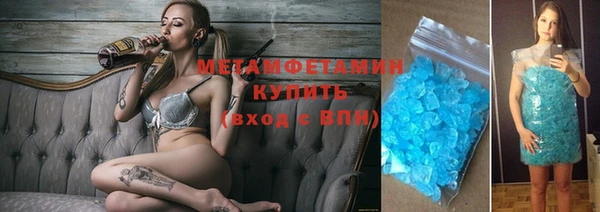 дистиллят марихуана Беломорск
