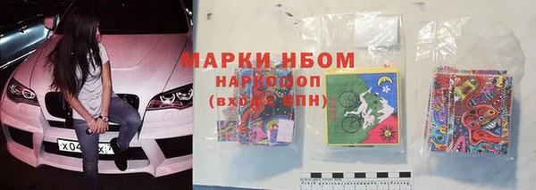 кокаин премиум Белокуриха