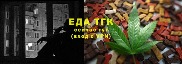 дистиллят марихуана Беломорск