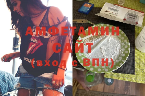 дистиллят марихуана Беломорск