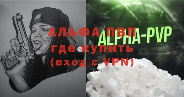 мефедрон мука Белоозёрский