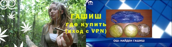 кокаин премиум Белокуриха