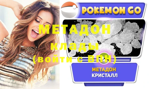 дистиллят марихуана Беломорск