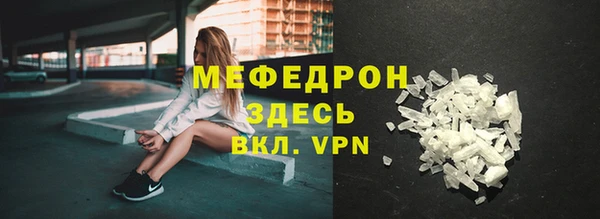кокаин премиум Белокуриха
