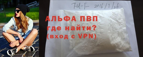 мефедрон мука Белоозёрский