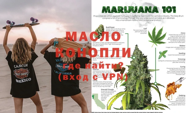 дистиллят марихуана Беломорск
