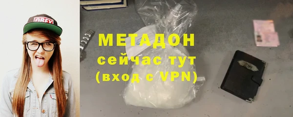 мефедрон мука Белоозёрский