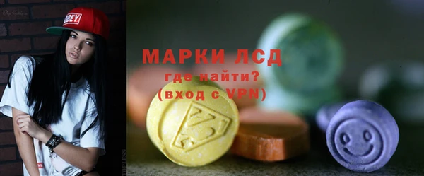 дистиллят марихуана Беломорск