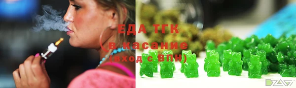 мефедрон мука Белоозёрский