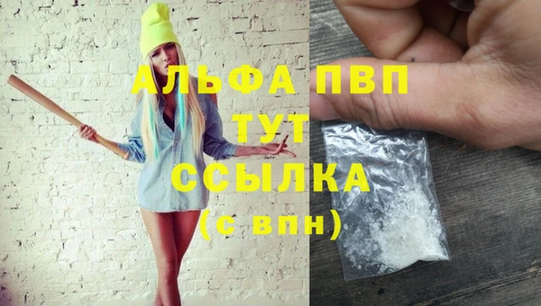 дистиллят марихуана Беломорск