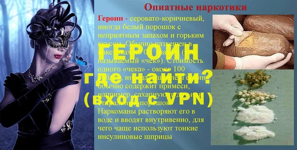 мефедрон мука Белоозёрский