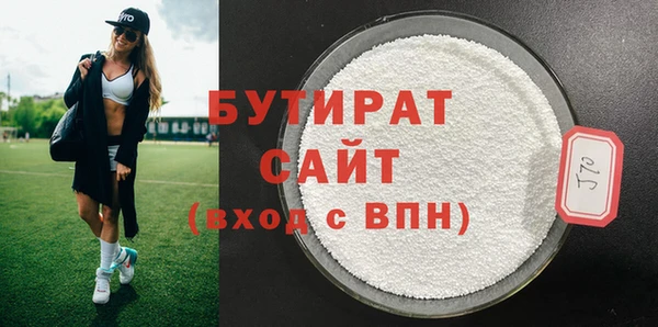 мефедрон мука Белоозёрский