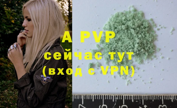 кокаин премиум Белокуриха