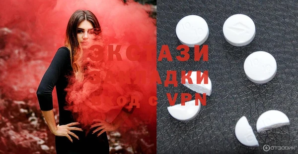 мефедрон мука Белоозёрский