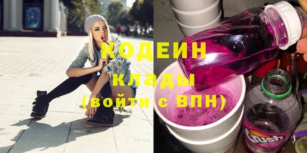 кокаин премиум Белокуриха