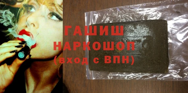 мефедрон мука Белоозёрский