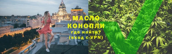 мефедрон мука Белоозёрский