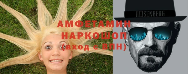 дистиллят марихуана Беломорск