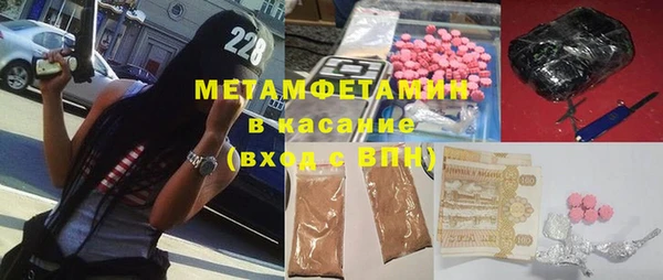 кокаин премиум Белокуриха