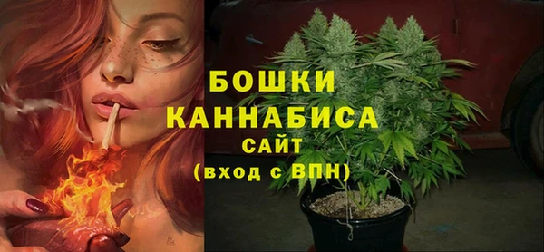 мефедрон мука Белоозёрский