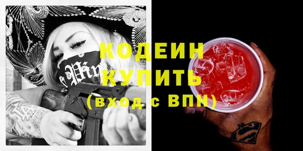 кокаин премиум Белокуриха