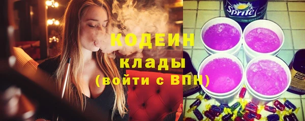 мефедрон мука Белоозёрский