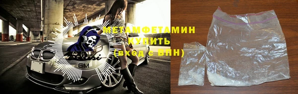 мефедрон мука Белоозёрский
