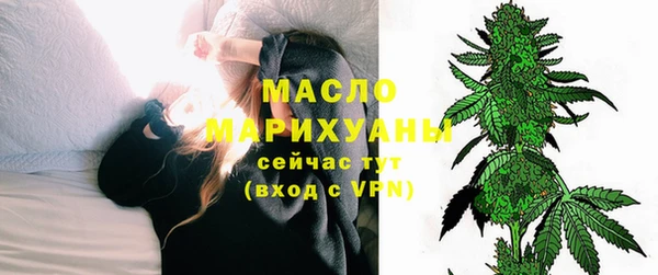 кокаин премиум Белокуриха