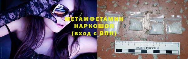 мефедрон мука Белоозёрский