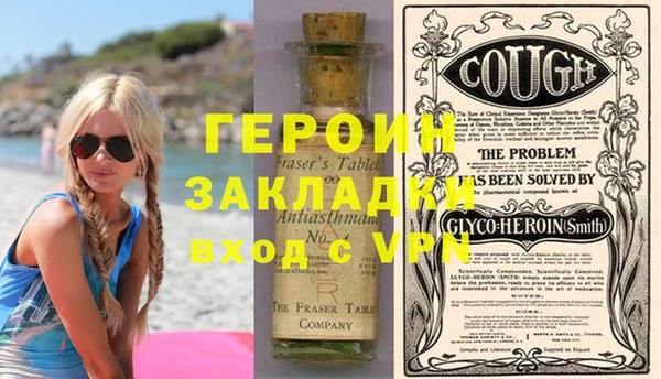 дистиллят марихуана Беломорск