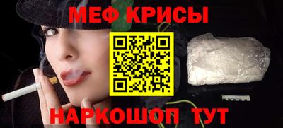 а пвп мука Боровичи