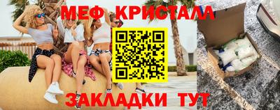 метадон Белореченск