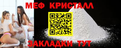 мдма Белорецк