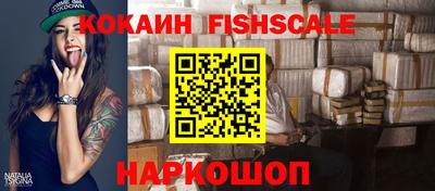 кокаин перу Брянск