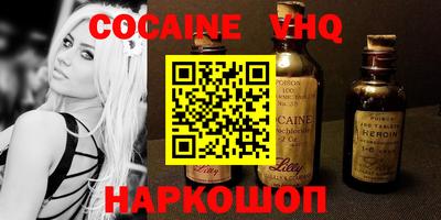 кокаин перу Брянск