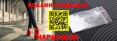 мдма Белорецк