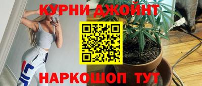 героин Бердск