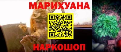 кокаин перу Брянск
