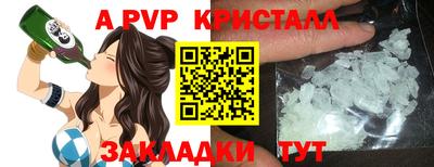метадон Белореченск