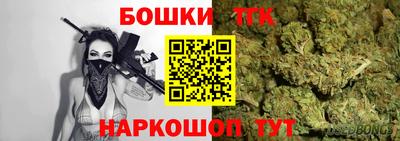 героин Бердск